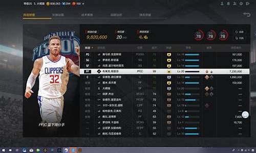 nba2kol2球员训练加什么_nba2kol2球员训练攻略