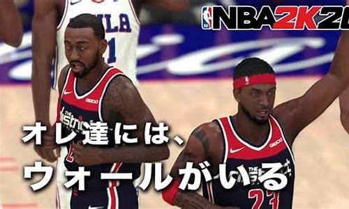 NBA2k20_nba2k20豪华破解版下载安卓