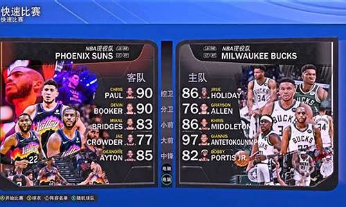 2k21 22名单_nba2k22名单最新