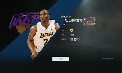 nba2kol2赌卡还是慢慢攒_nba2kol2赌卡