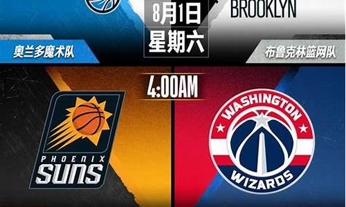 nba赛事预告及比分预测_nba赛事推荐预测分析