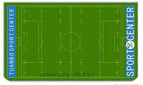 英式橄榄球场地示意图_英式橄榄球场地