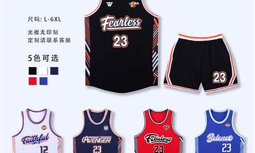 nba篮球运动服套装_nba篮球球衣套装定制