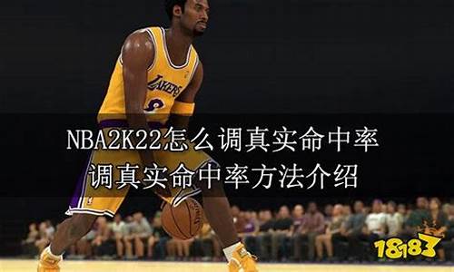 nba2k2020怎么设置中文_nba2k22怎么调中文