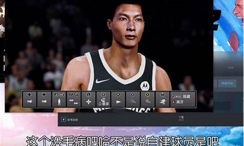 nba2k22生涯mc修改器怎么用_nba2k22 mc修改器