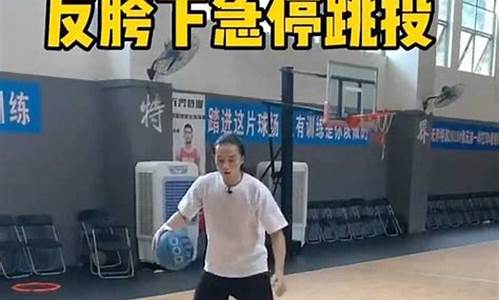 nba篮球教学变向运球_篮球变向crossover教学