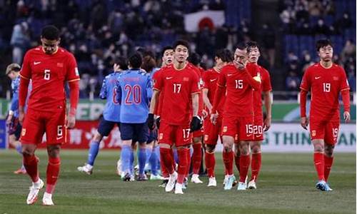 国足基本无缘2026世界杯比分是多少_国足 2022世界杯