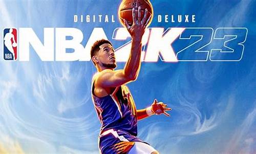 NBA2k23电脑版下载教程_nba2k23电脑版