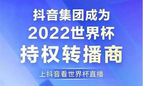 体育赛事转播权法律保护_体育赛事转播权定价