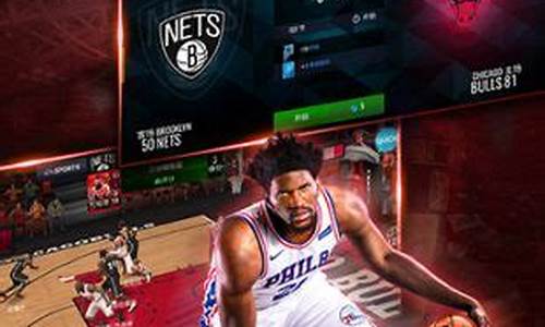 nbalive最新版_nbalive免费版