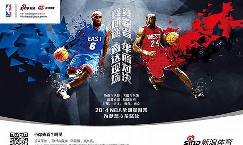 新浪体育nba首页中央五套直播_新浪体育nba首页