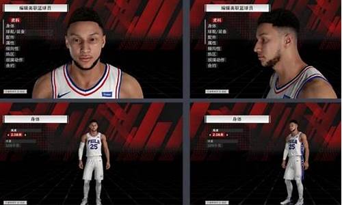 nba2k22 mc修改器_nba2k22生涯mc修改器