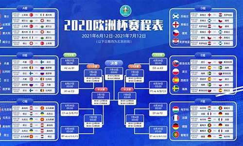 德国战况_德国欧洲杯赛程2024最新通知