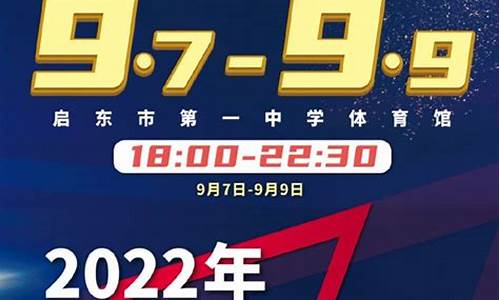 cba夏季联赛2022战绩_cba联赛2020~2021赛季