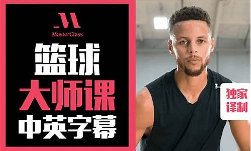 nba篮球大师拓展+1什么意思_nba篮球大师拓展什么意思