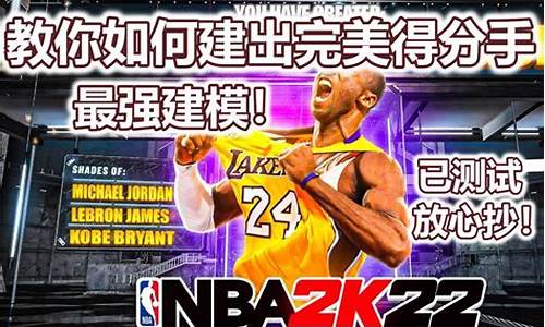 NBA2k22创建的球员怎么使用_2k22创建球员怎么加入球队