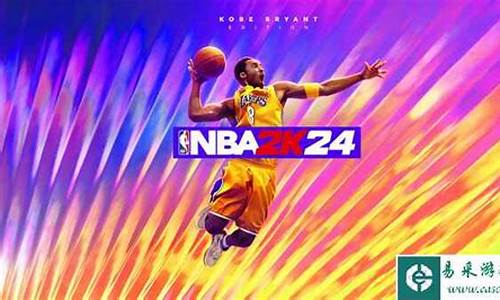 nba2k24单机可以玩什么模式_nba 2k24