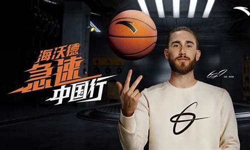 nba虎扑篮球论坛_nba虎扑篮球社区