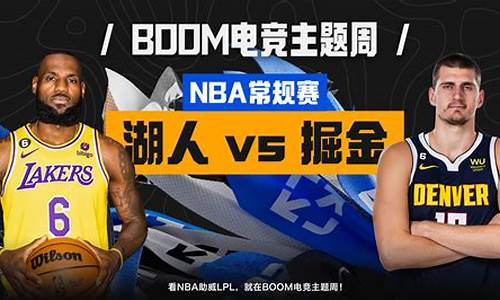 今天nba篮球赛预测结果_今天nba篮球赛预测