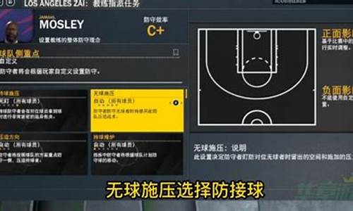 nba2k22语言设置_nba2k23设置菜单语言的方法