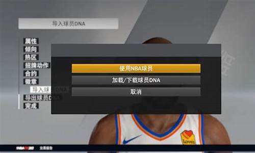 nba2k怎么传球员_nba2k怎么让队友传空接