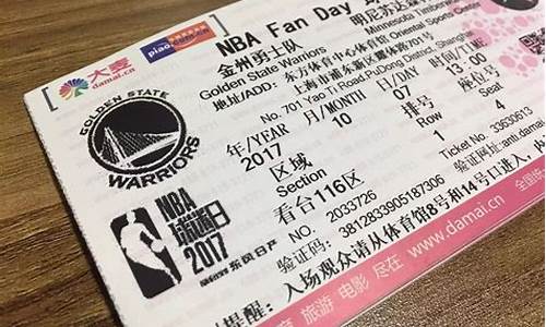 nba比赛购票_nba比赛门票怎么买