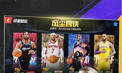 nba篮球大师最新礼包_nba篮球大师最新礼包是什么