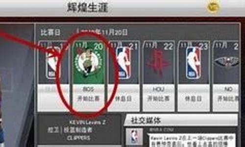 nba2k怎么样空中接力_nba2k22怎么空中接力键盘