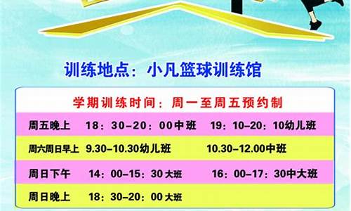 09篮球赛事时间表_篮球赛事时间表2023年最新