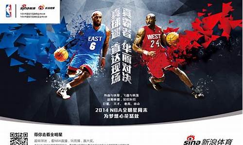 新浪体育nba现场直播_新浪体育nba现场直播在线观看