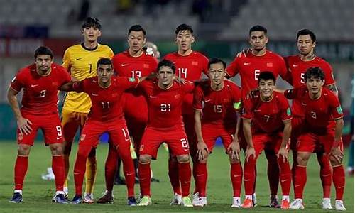 中国足球队人员名单公布_中国足球队人员名单公布最新