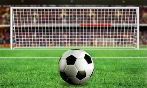 足球赛事推荐预测分析_足球赛事推荐预测分析报告