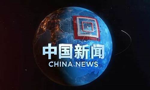 上海体育新闻回看_上海体育新闻回看在哪看