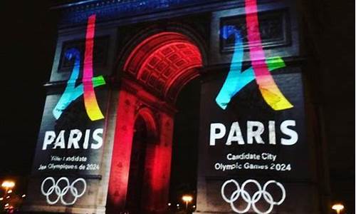 巴黎2024年奥运会纪念币_法国巴黎2024年奥运会纪念币