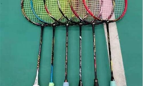 如何选择羽毛球拍磅数的方法_如何选择羽毛球拍磅数的方法和技巧